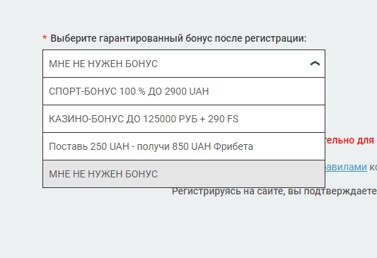 Melbet Бонусы при регистрации на официальном сайте Мелбет